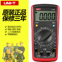 Ulide digital multimeter UT39E manual range digital hold automatic shutdown function