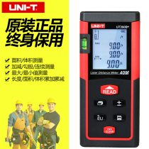 UT390B Laser rangefinder High precision handheld infrared measuring instrument 40 meters 60 meters 80 meters UT3