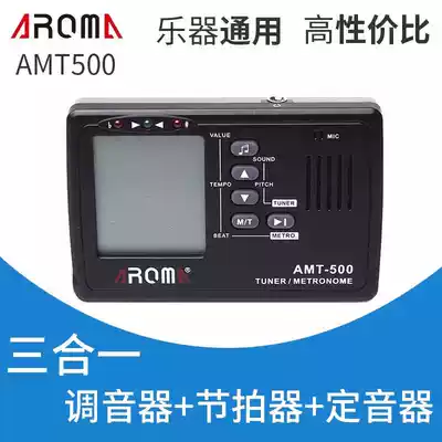 aroma amt500 guitar tuner Metronome 3-in-1 tuner send paddles