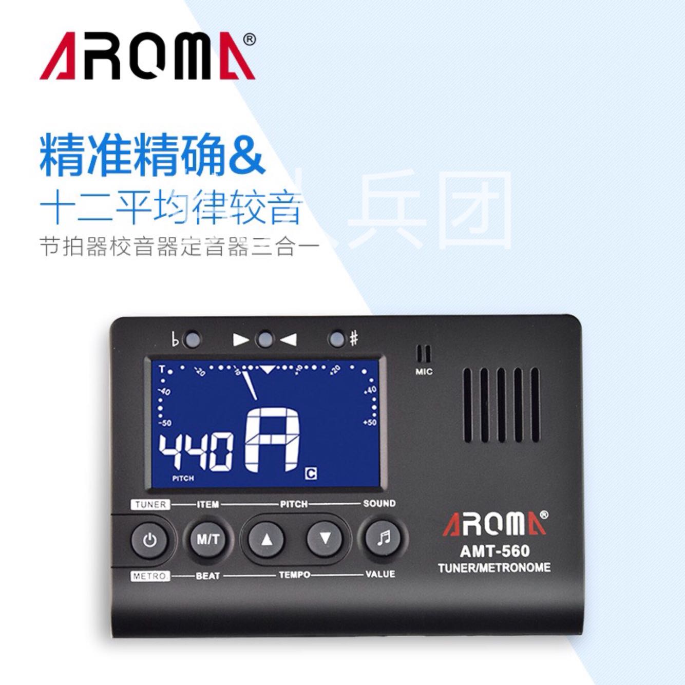 Aroma Arnoma AMT 560 Guitar sound modulator for a three - in - one electronic tuning meter