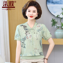 Moms summer dress Chinese style ice silk short-sleeved jacquard top middle-aged and elderly womens casual loose t-shirt new Chinese style shirt