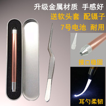Luminous ear digging spoon artifact with light ear digging spoon Adult children baby ear picking shit Visually shiny buckle ear picking