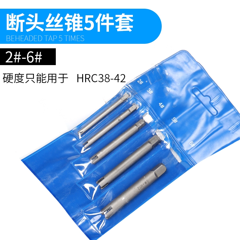 Dụng cụ tháo vòi bị gãy, kìm cắt dây, vòi chống đứt, dụng cụ tháo ren đa năng, dụng cụ tháo vít máy cắt lưỡi hợp kim Lưỡi cắt sắt