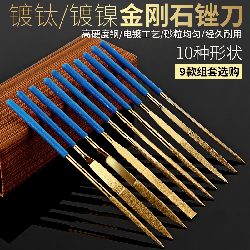 Diamond diamond file diamond file diamond file grinding fine steel file metal alloy small assorted file gold steel setback set