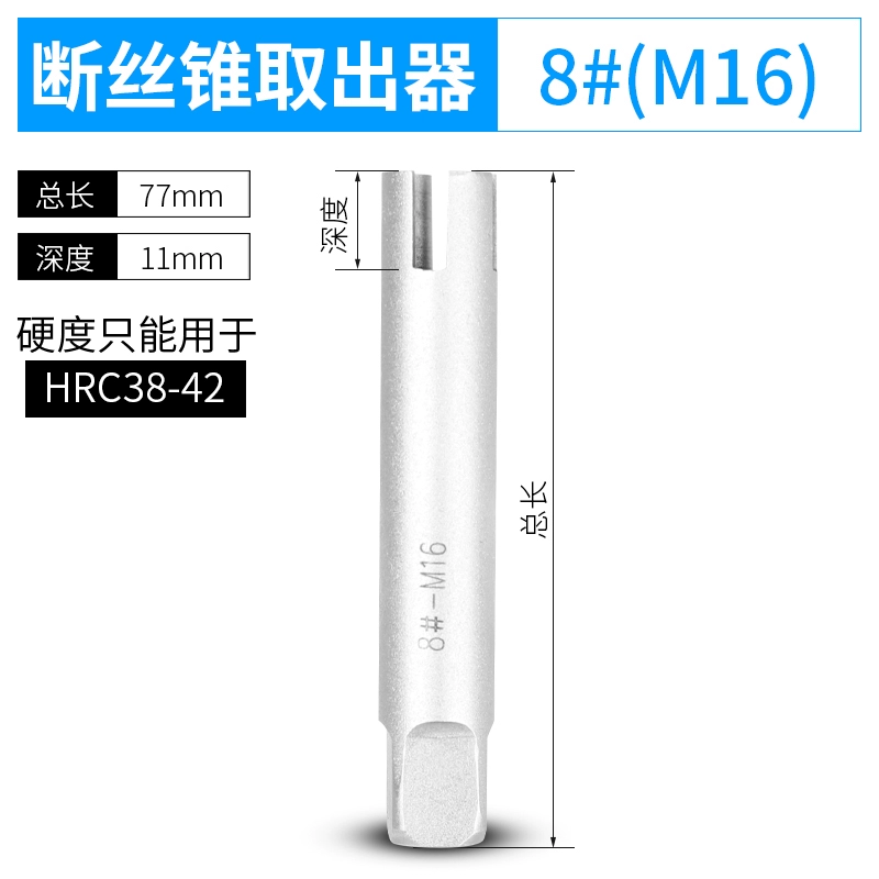 Dụng cụ tháo vòi bị gãy, kìm cắt dây, vòi chống đứt, dụng cụ tháo ren đa năng, dụng cụ tháo vít máy cắt lưỡi hợp kim Lưỡi cắt sắt