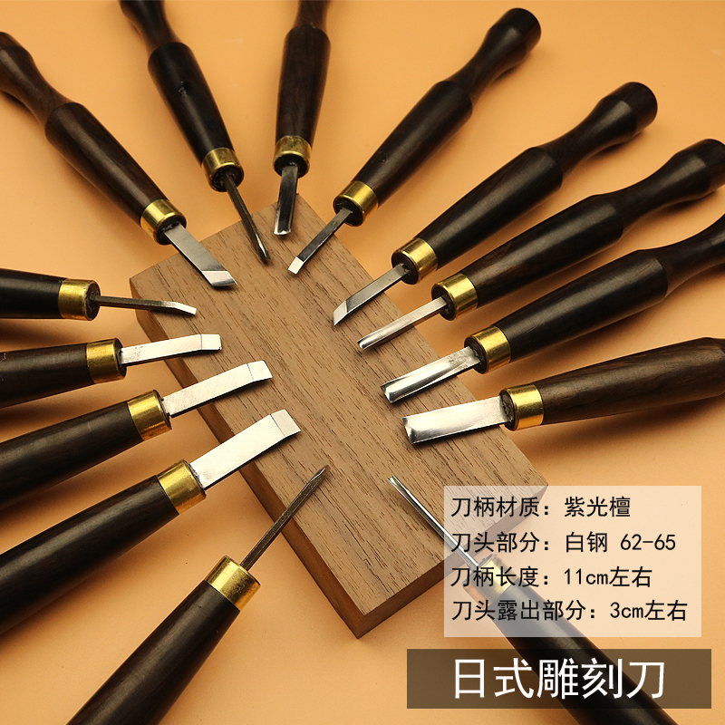 Dongyang handmade wood carving knives, flat knives, Rubber carving knives, wooden carving knives, flat white detail, engraving, carving