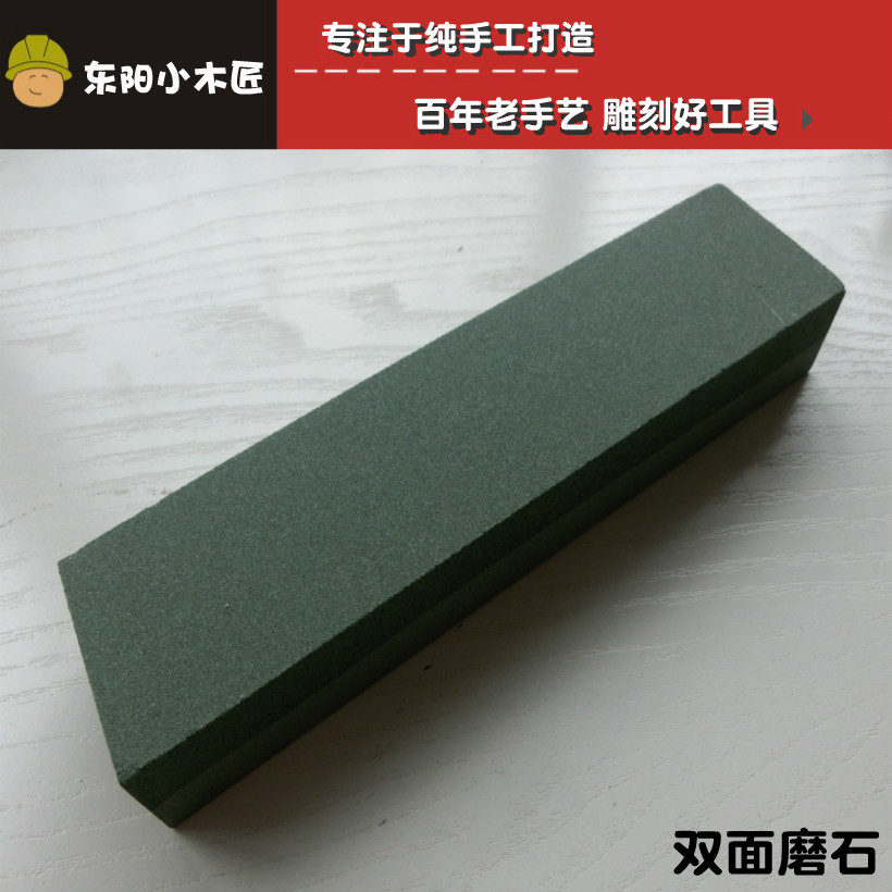 Engraving Knife Tool Dongyang Engraving Knife Wood Carving Suit Wood Carving Knife Grinding Knife Stone Oil Stone Special Price-Taobao