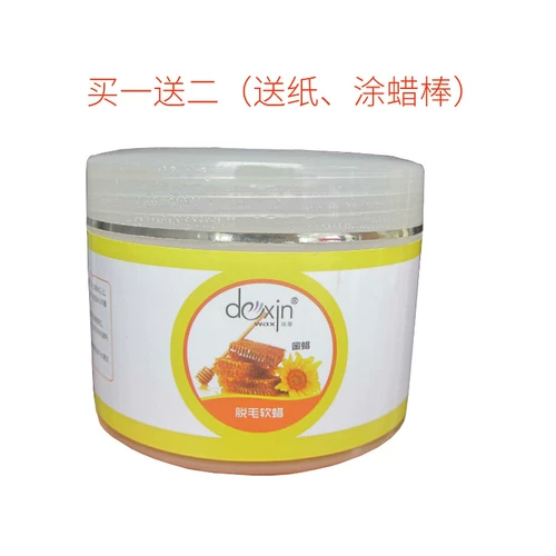 Водорастворимый воск для депиляции, отрывная наклейка, можно стирать