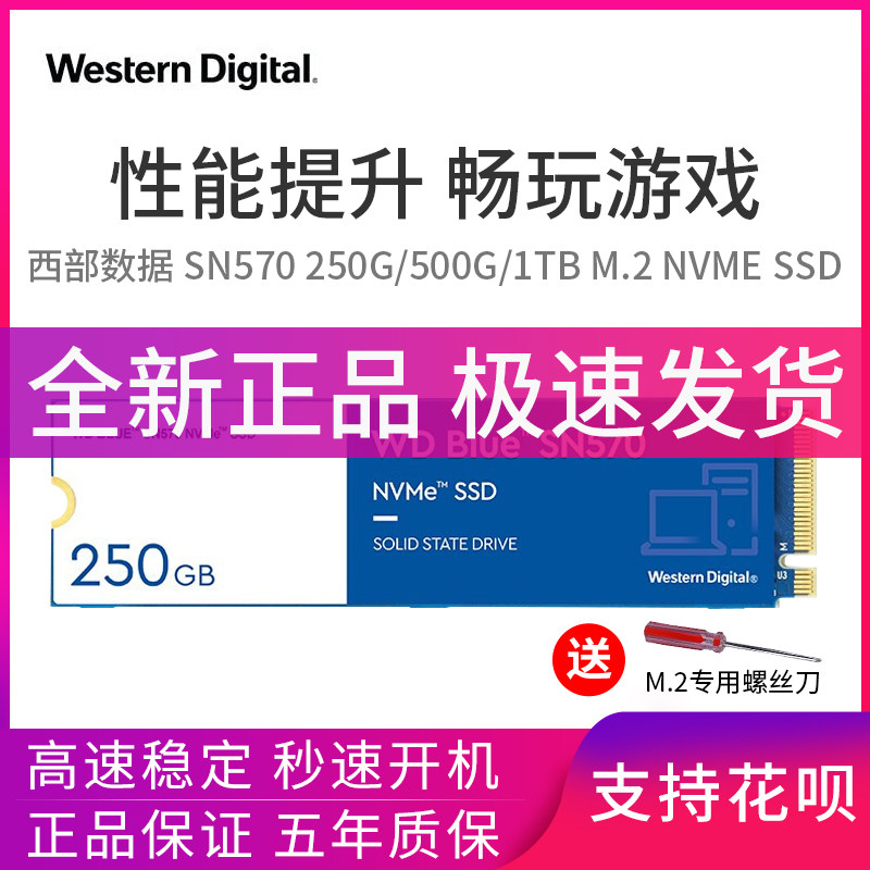 WD Western Digital SN570 Blue disc 250G 500G M 2 NVME Computer 1T Solid Hard Disk SSD Notebook