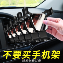 Suitable for Baojun 560 610 630 730 car carrying mobile phone holder outlet mobile phone navigation clip