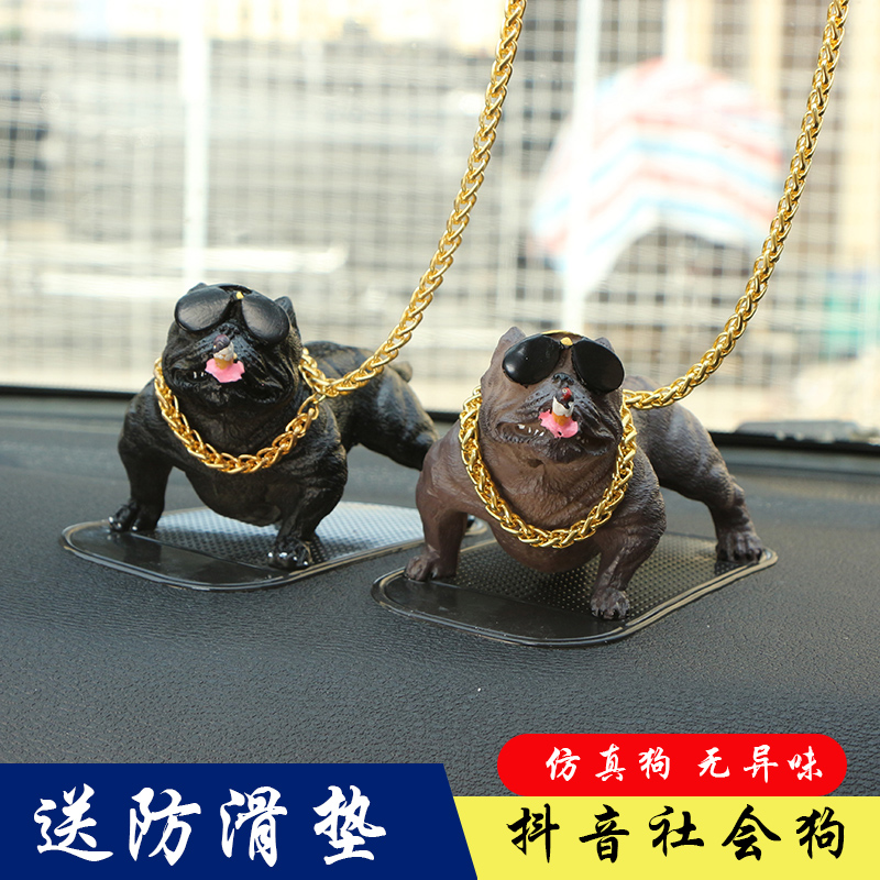 Car ornaments dog chain social dog bully dog large gold chain decoration products Daquan car pendant pendulum
