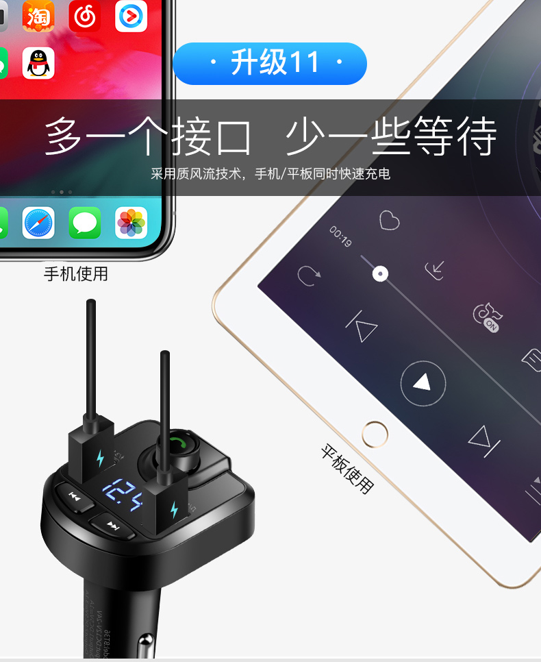 Bộ sạc xe hơi được kết nối nhanh 12,3v xe MP3 máy nghe nhạc màu xanh mp4 với sạc vôn kế Bluetooth. - Trình phát TV thông minh cục phát wifi di dong