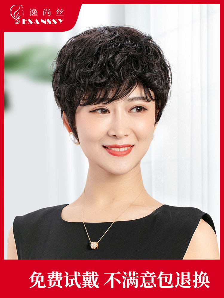 Wig lady short hair summer middle-aged and elderly simulation human hair natural bangs mother real hair full headgear curly hair
