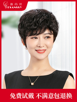  Wig womens short hair Summer middle-aged and elderly simulation human hair natural bangs Mothers real hair full headgear curls
