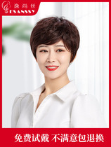  Womens wig simulation human short hair summer full headgear curly hair middle-aged and elderly mother really natural full headgear