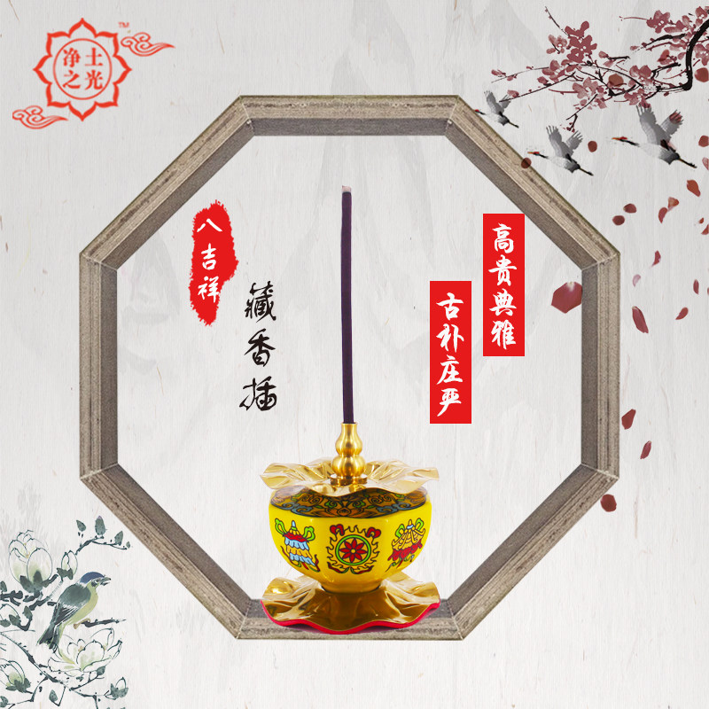 Pure Copper Gourd Eight Auspicious Tibetan Incense Incense Set Table Zen Tea Ceremony Creative Household Indoor Portable Line Incense Ornament