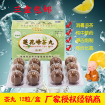 Fujian Lotus Peak tea pill Summer summer peak Qinghe heat to cool down summer heat stroke to heat herbal herbal tea