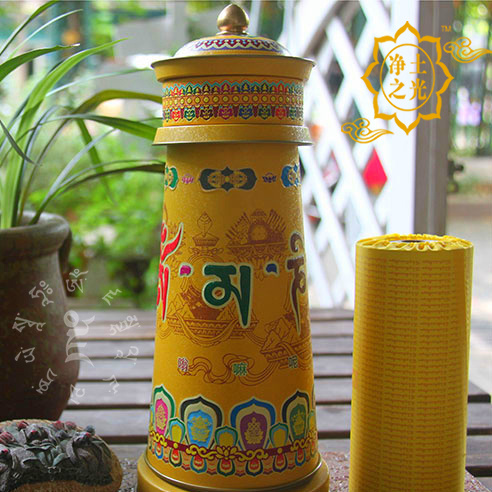 Huang Caishen Pharmacist Manjusri Lotus Master Green Tara turning the prayer wheel electric five elements Tang Duo Kuo Luo