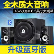 Golden Field Gold Riverfield S300 Bluetooth Speaker Computer Sound Heavy Low Sound Gun Desktop 2 1 Speaker