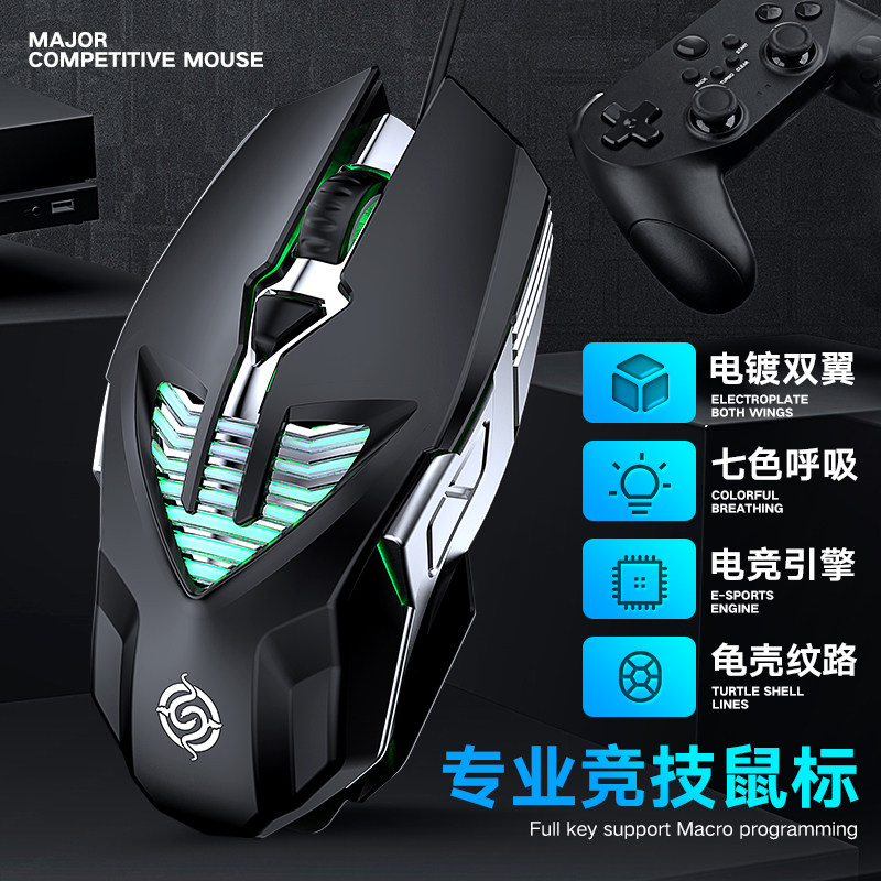 Viper Q1 Game Competitive Game Slip Rat 6D Plated Metal Water Cooled Photoefficient Macro Program Design USB Wired Symouse
