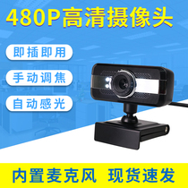 Camera Clip HD Mini Camera Free Drive Computer usb Desktop Notebook With Mac Course 720