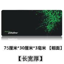 Huge table mat Jedi Eating Chicken Mouse Pad Computer Gaming Pad Office Keyboard Mat Large Mouse Pad Wholesale