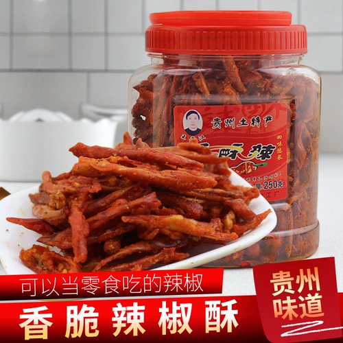 Специальная закуска Guizhou Wang Laohan хрустящая, хрустящая, жареный перец, сушеный драгоценный, пряный, хрустящий, хрустящий и сухой закуски