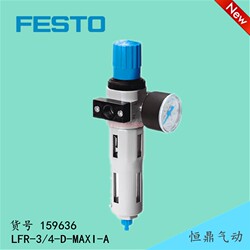 Festool 필터 압력 조절기 159636 LFR-3/4-D-MAX