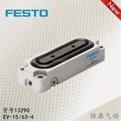 독일 Festo 다이어프램 클램핑 실린더 13290 EV-15/63