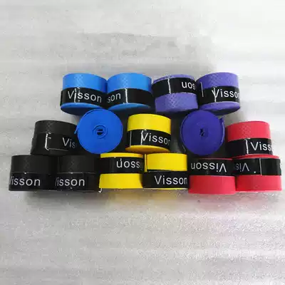 Instrument Taiji double ring badminton tennis racket handle anti-foam pressure point non-slip sweat belt Red Yellow Blue