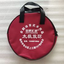 Waterproof and dustproof tai chi double ring bag lifting ring portable round storage bag martial arts accessories color size can be customized