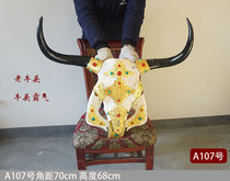Tibetan Artisanal Bag Bronze Yak Skull Handicraft Tibetan Decorative Bull head specimen wall-mounted