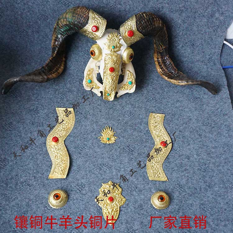 Copper-encrusted beef and sheep skull handicraft package copper bull head copper sheet copper skin cow and sheep skull ornament inlaid with gold plated copper