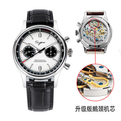 Sugs classic pilot mechanical men's watch Panda 1901 chronograph movement waterproof, fashionable and retro couple watch