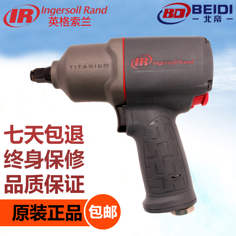 IR Ingersoll 2135 TIMAX - AP pneumatic impact wrench wind wrench pneumatic tool
