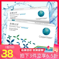 库博光学 Невидимые очки, прозрачная импортная лампа в виде луны, 6 штук, США