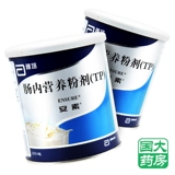 Новые и старые упаковки случайные волосы] SU Кишечный питательный порошок (TP) 400 г/танк abbott Антонский пищевой порошок кишечника в кишечнике.