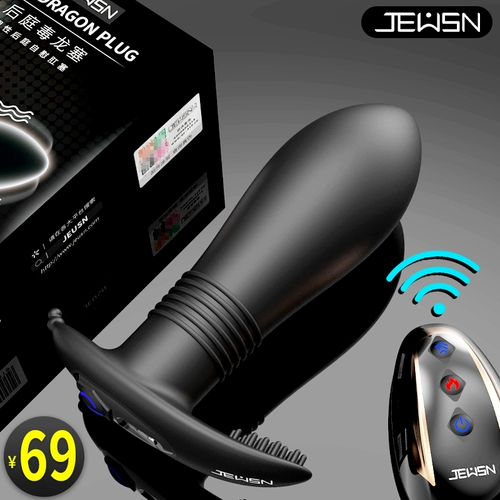 Jeusn jiu xing poison dragon carto -congres
