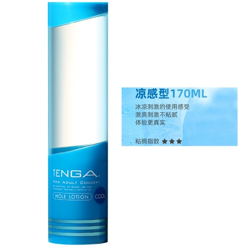 Японская смазочная масляная комната