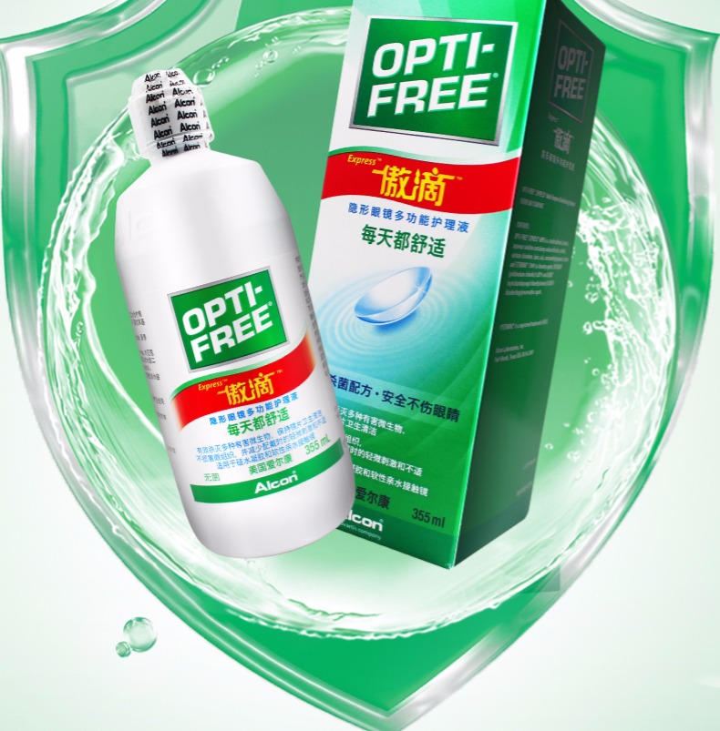 Alcon tự hào giải pháp chăm sóc thả kính cận thị tàng hình làm đẹp 355 * 3 chai nhập khẩu Mỹ - Thuốc nhỏ mắt thuốc nhỏ mắt cho mèo