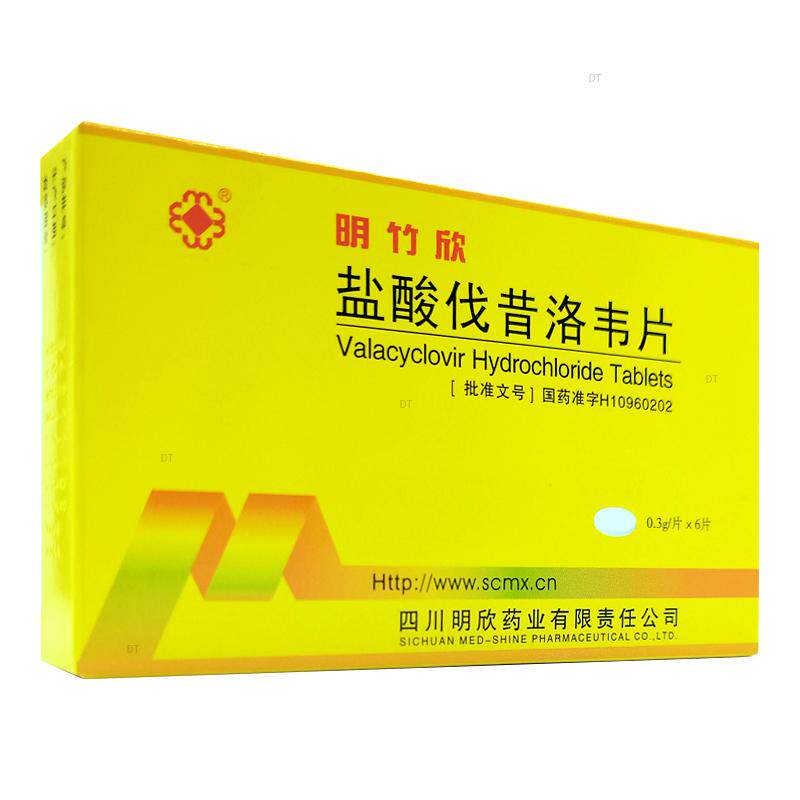 明竹欣盐酸伐昔韦洛片用于治疗带状疱疹,具体服用方法是什么?-疣类疱疹-淘宝好物网
