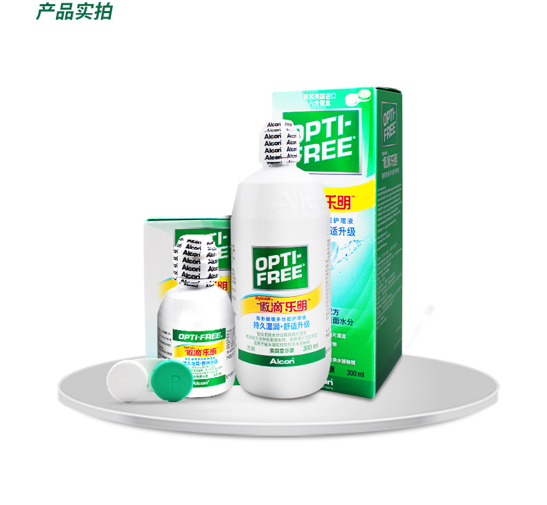 Alcon tự hào giải pháp chăm sóc thả 300 + 60ml kính vô hình ly làm đẹp lọ nhỏ - Thuốc nhỏ mắt thuốc nhỏ mắt tobramycin