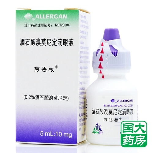 ALPHAGAN/阿法根 Мимановая кислота Бромани Фиксирование глазных капель 5 мл: 10 мг*1 поддержка/коробка [Национальный флагманский магазин аптеки]