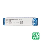 玫芦 Rujun Acne Cream 30g