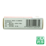 Ченксин Nuochen Erythromycin Eye Cream 2,5 г