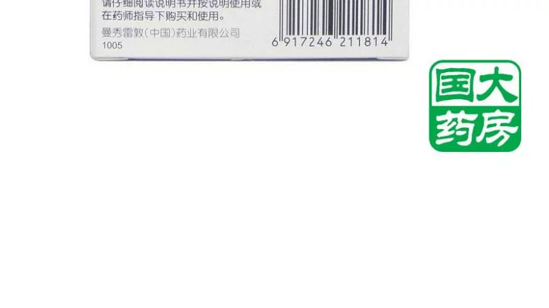 Thấp tới 22] Xin Le Dun hợp chất nhỏ mắt Aston Vigan 13ml thuốc nhỏ mắt chống mỏi mắt và sung huyết kết mạc - Thuốc nhỏ mắt