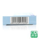 心字牌 Junning Kanshadanta Film 4mg*14 Таблетки/Коробка [Флагманский магазин Национального университета]