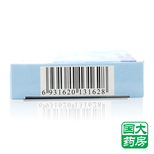 心字牌 Junning Kanshadanta Film 4mg*14 Таблетки/Коробка [Флагманский магазин Национального университета]