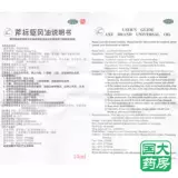 梁介福 Метка с топором приводит ветровое масло 14 мл