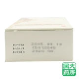 5 коробок 85] Tongrentang guijia huang Таблетки 10 таблетки нефрология, потерянная талия, тонкая, холодная моче